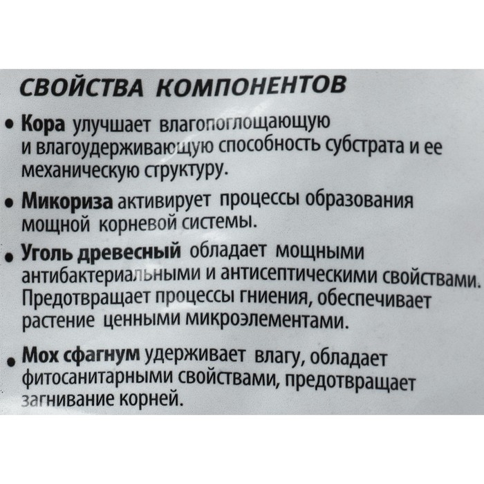 Набор компонентов Люкс Орхидея, 2,5 л Набор компонентов Люкс Орхидея, 2,5 л