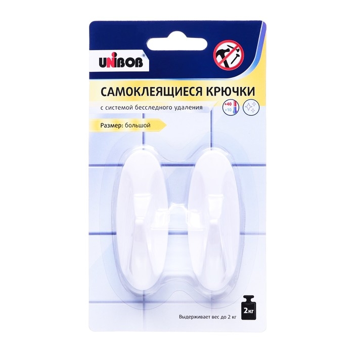 Самоклеящиеся крючки UNIBOB размер большой, 2 шт Самоклеящиеся крючки UNIBOB размер большой, 2 шт