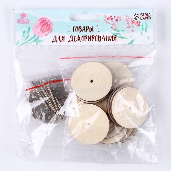 Крепления для суставов игрушек, диски 20 шт. по 4 см, шайбы 20 шт., шплинт 10 шт. Крепления для суставов игрушек, диски 20 шт. по 4 см, шайбы 20 шт., шплинт 10 шт.