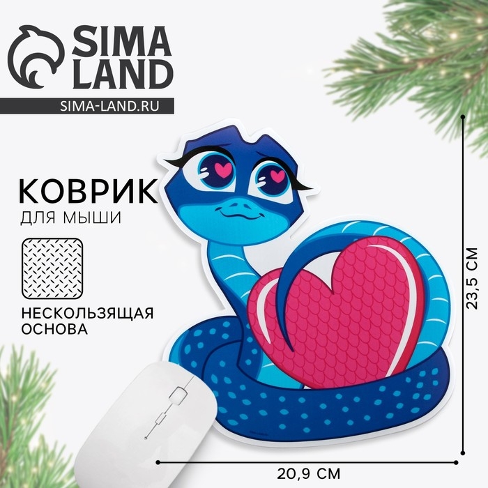 Коврик для мыши новогодний «Змейка» , на Новый год, 20,9 х 23,5 см Коврик для мыши новогодний «Змейка» , на Новый год, 20,9 х 23,5 см