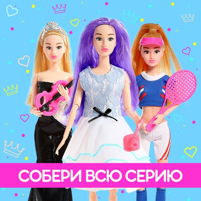 Кукла-сюрприз в тубусе, с аксессуарами, МИКС Кукла-сюрприз в тубусе, с аксессуарами, МИКС