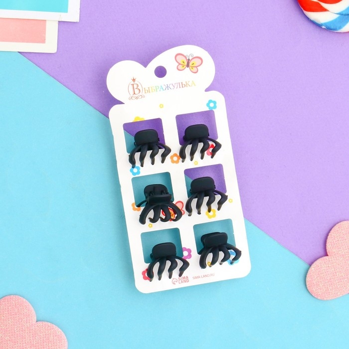 Краб для волос  Краб для волос "Ариэлла" (набор 6 шт) зубчики классика, 2 см, чёрный