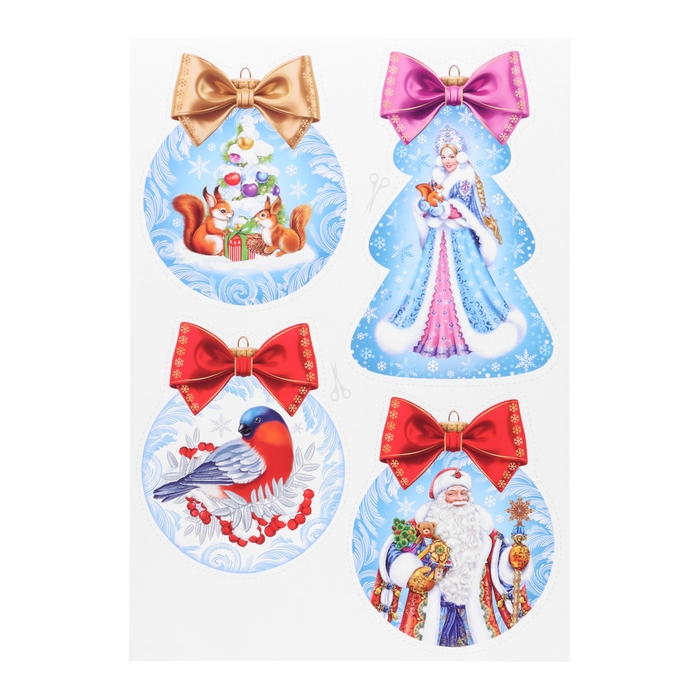 Набор украшений из картона Набор украшений из картона "Новогодний" 18 деталей, 21,5 х 30 см