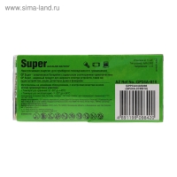 Батарейка алкалиновая GP Super, AAA, LR03-10S, 1.5В, набор 10 шт.