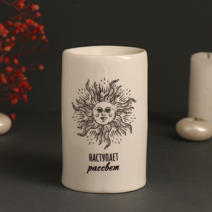 Аромалампа керамика  Аромалампа керамика "После ночи всегда наступает рассвет" белая 7,2х7,2х11,6 см