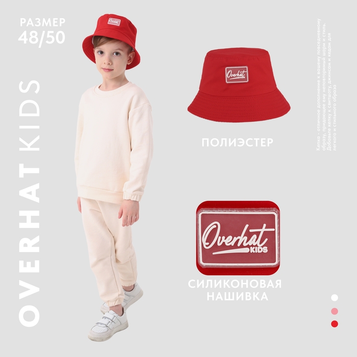 Панама детская для девочки, цвет красный, р-р 48-50 Панама детская для девочки, цвет красный, р-р 48-50
