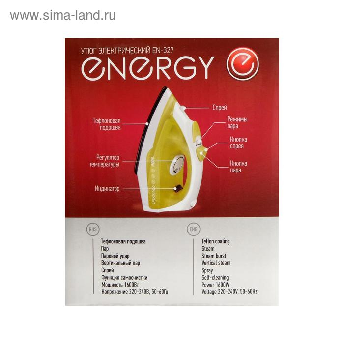 Утюг ENERGY EN-327, 1600 Вт, тефлоновая подошва, 170 мл, бело-жёлтый Утюг ENERGY EN-327, 1600 Вт, тефлоновая подошва, 170 мл, бело-жёлтый