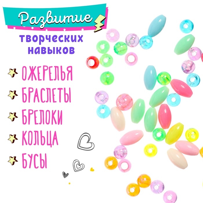 Набор для плетения «Творчество», МИКС Набор для плетения «Творчество», МИКС