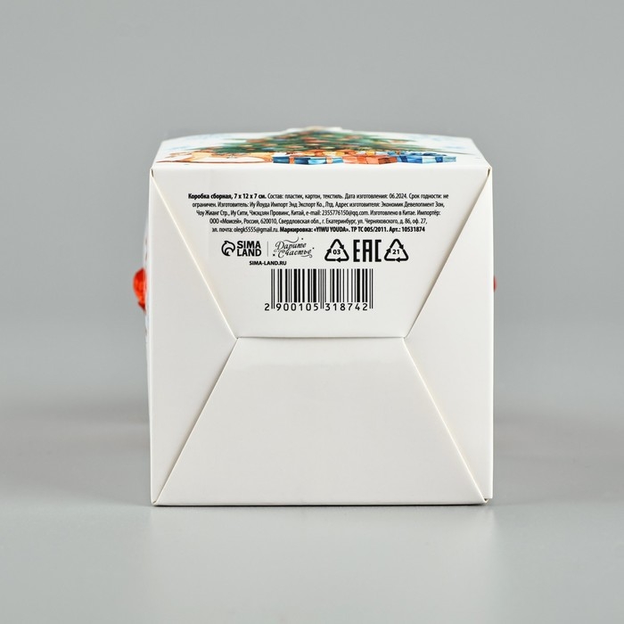 Коробка подарочная новогодняя складная «Ёлочка», 7 х 12 х 7 см, Новый год