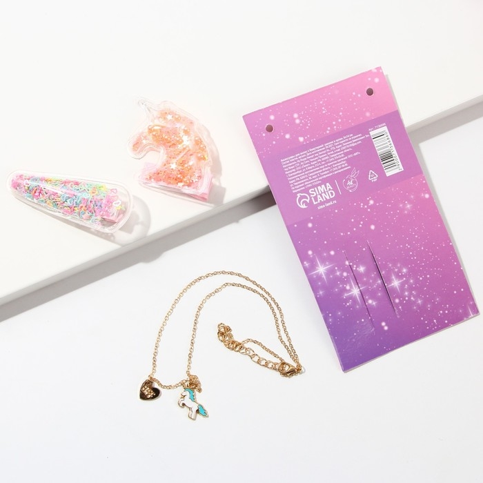 Заколки для волос и кулон, набор детский «Единорог» Заколки для волос и кулон, набор детский «Единорог»