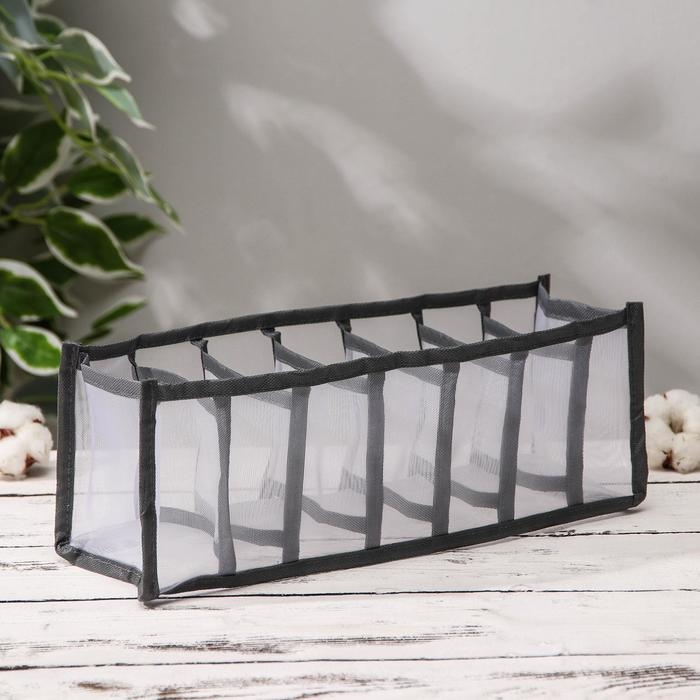 Органайзер для хранения белья «Пыльца», 7 ячеек, 32×12×12 см, цвет серый Органайзер для хранения белья «Пыльца», 7 ячеек, 32×12×12 см, цвет серый