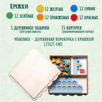 Развивающая игрушка «Умное облачко», d кружков (60 шт.): 2 см, в наборе 15 карточек