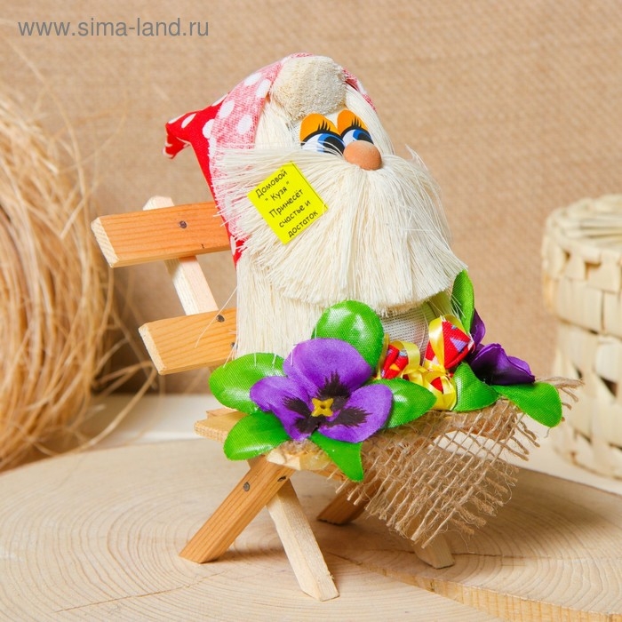 Оберег «Кузя принесёт счастье и достаток», микс Оберег «Кузя принесёт счастье и достаток», микс