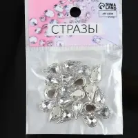 Стразы пришивные «Капля», в ажурной оправе, 8×13 мм, 20 шт., белые