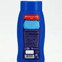 Детский подарочный набор: гель-пена 250 мл, аромат: вишнёвый леденец, раскраска А5, Чистое счастье