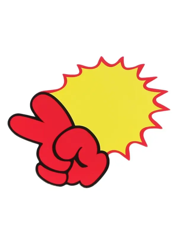 Набор 20 листов ценники-реклама, малые Набор 20 листов ценники-реклама, малые