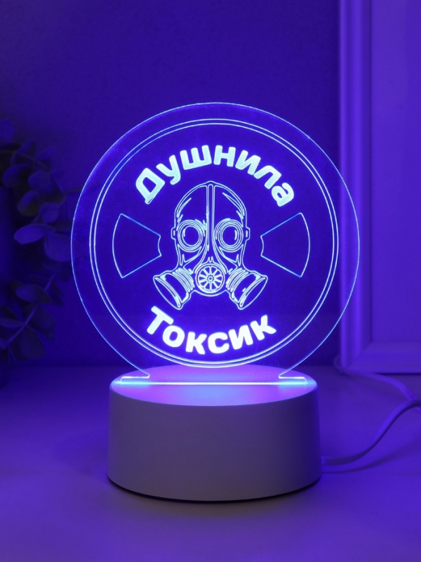 Светильник Светильник "Душнила. Токсик" LED RGB от сети RISALUX 9,5х14х15 см