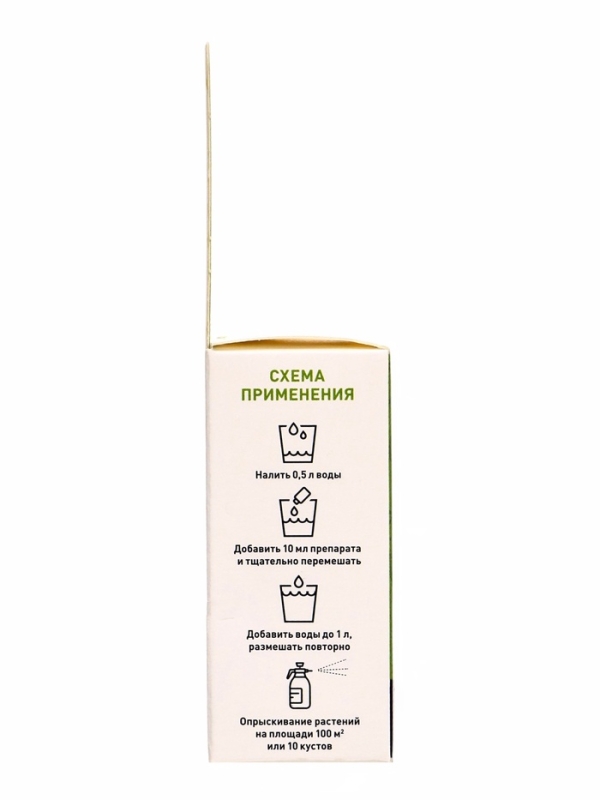 Профи, кэ флакон 10 мл Профи, кэ флакон 10 мл