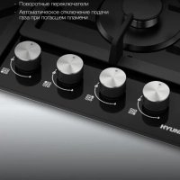 Газовая варочная поверхность HHG 6434 BG черный