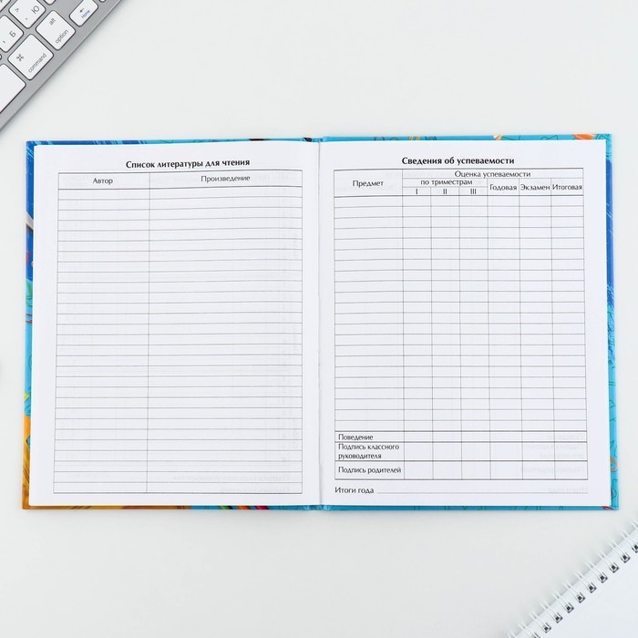 Дневник школьный 1-11 класс универсальный &laquo;1 сентября:Учебное пространство&raquo;, твердая обложка 7БЦ, глянцевая ламинация, 40 листов