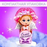 Кукла малышка «Самой красивой» , МИКС