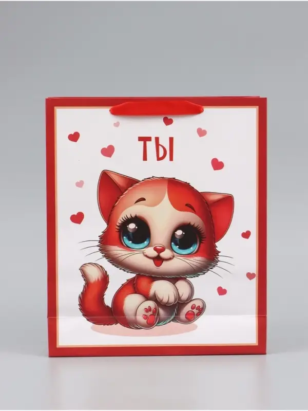 Пакет подарочный вертикальный &laquo;ТЫ&raquo;, 26&times;32&times;12 см