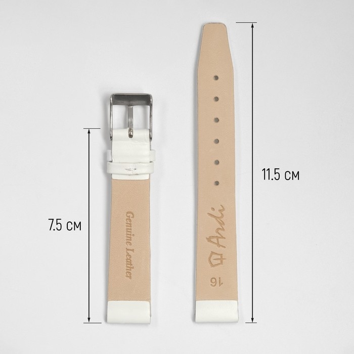 Ремешок для часов, 16 мм, запряжник 75 мм, горт 115 мм, натуральная кожа, белый Ремешок для часов, 16 мм, запряжник 75 мм, горт 115 мм, натуральная кожа, белый