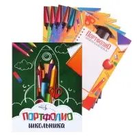 Папка школьная на кольцах &laquo;Портфолио школьника&raquo;, 6 листов-разделителей, 24.5&times;32 см.