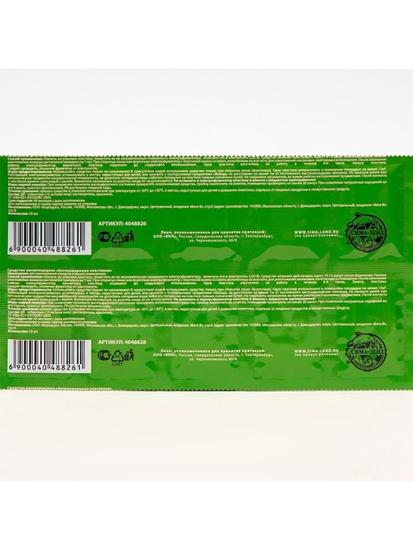 Комплект от комаров SAFEX (фумигатор+пластины+флакон), 1 шт.