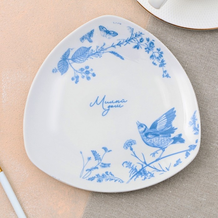 Тарелка «Милый дом», 15 см Тарелка «Милый дом», 15 см