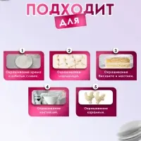 Пищевой краситель Top Decor гелевый, белый, 100 г
