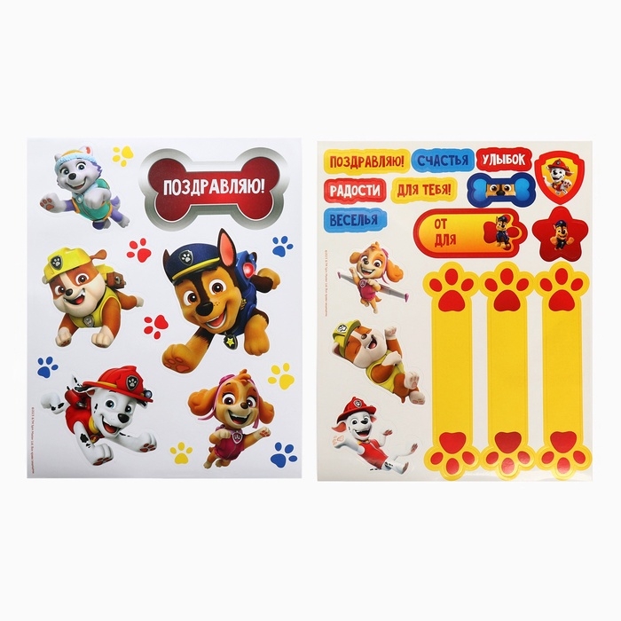Набор крафтовых пакетов со стикерами, Щенячий патруль, 18х22х12 см Набор крафтовых пакетов со стикерами, Щенячий патруль, 18х22х12 см