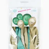 Шар воздушный 12" "Ramadan Kareem", изумруд 1 ст., набор 5 шт.