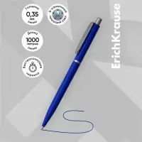 Ручка шариковая ErichKrause. Smart, автоматическая, синий стержень, узел 0.7 мм, под логотип