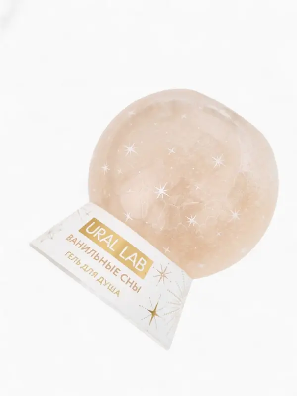 Гель для душа в форме ёлочного шара, аромат ванильные сны, 245 мл, URAL LAB