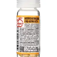 Валериана экстра, 50 драже