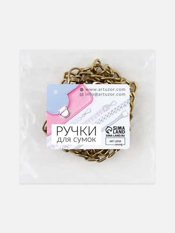 Цепочка для сумки, плоская, с карабинами, алюминиевая, 9&times;14 мм, 120 см, цвет бронзовый
