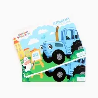 Альбом для рисования на склейке, А4, 40 листов, 90 г/м&sup2;, 2 штуки, &laquo;Синий трактор&raquo;