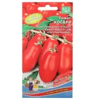 Семена Томат &laquo;Косарь&raquo;, 20 шт., &laquo;Уральский Дачник&raquo;