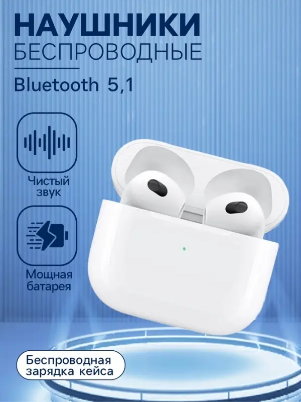 Наушники беспроводные Hoco EW10, TWS, вкладыши, Bluetooth 5.1, 30/300 мАч, белые