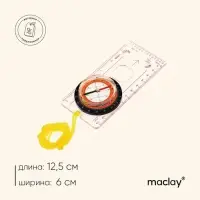 Компас туристический maclay, с линейкой, лупой, шнуром