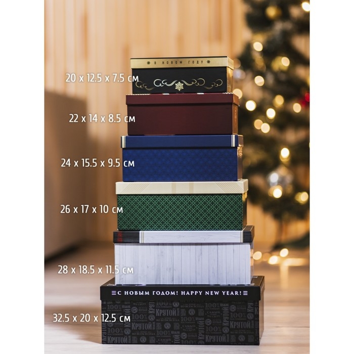 Набор подарочных коробок 6 в 1 «Алкогольный», 20 х 12,5 х 7,5 - 32,5 х 20 х 12,5 см , Новый год