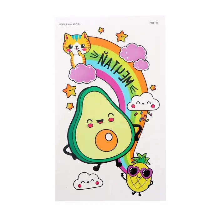 Переводные татуировки детские «Авокадо», тату — 1 шт. Переводные татуировки детские «Авокадо», тату — 1 шт.