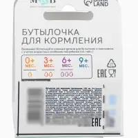 Бутылочка для кормления M&B, классическое горло, от 0 мес., 150 мл., приталенная, розовый