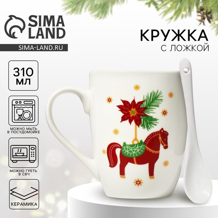 Кружка керамическая с ложкой «Новогодние игрушки», 310 мл, цвет белый Кружка керамическая с ложкой «Новогодние игрушки», 310 мл, цвет белый