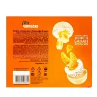 Конфеты глазированные &laquo;Банан, апельсин, кокос&raquo;, 112 г