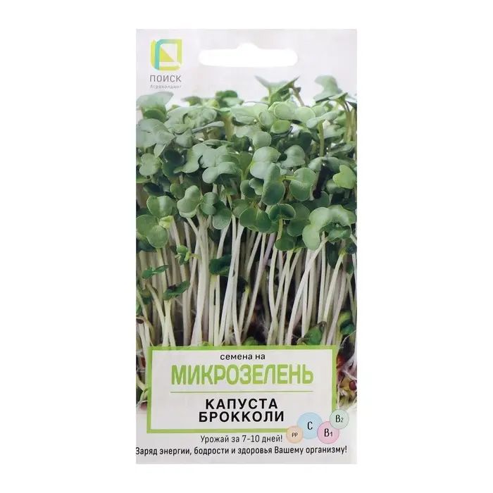 Семена на Микрозелень  Семена на Микрозелень "Капуста брокколи", 5 г