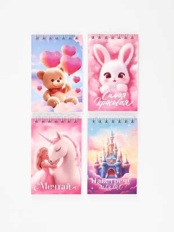 Блокнот А7, 32 листа в мягкой обложке, на гребне "Мечтай" МИКС