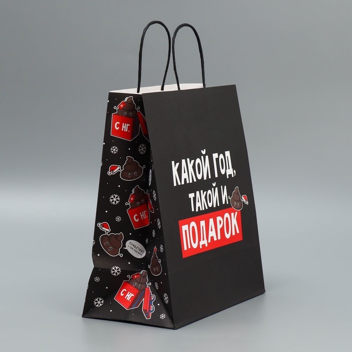 Пакет подарочный новогодний крафтовый «Подарочек тебе», 28 х 32 х 15 см Пакет подарочный новогодний крафтовый «Подарочек тебе», 28 х 32 х 15 см