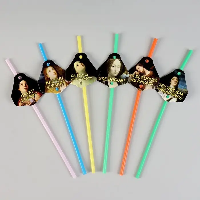 Трубочки для коктейлей «Искусство», в наборе 6 штук Трубочки для коктейлей «Искусство», в наборе 6 штук